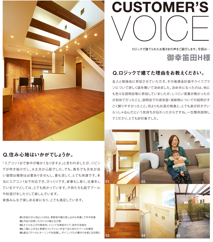 logic_news2012_12_inside-2.png