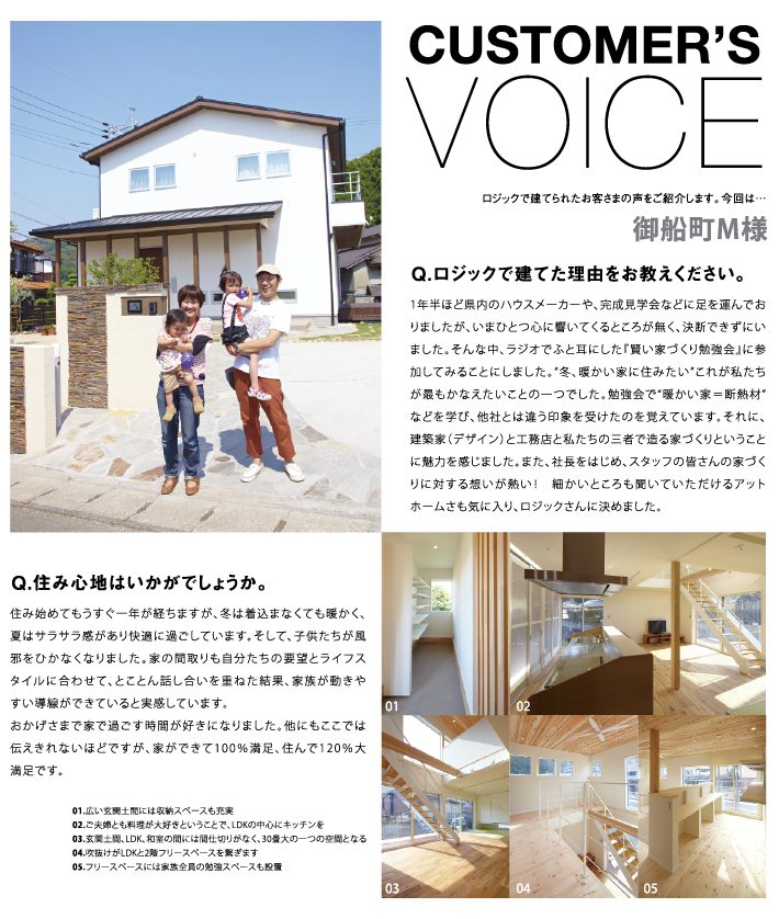 logic_news2012_11_inside_fin.png