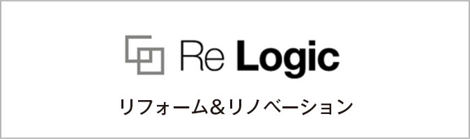 リ・ロジック バナー
